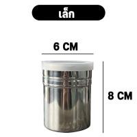 ราคา กระปุกโรยผงโกโก้ กระปุกโรยเครื่องเทศ กระป๋องโรยผงโกโก้ ขวดโรยผง ขวดโรยผงโกโก้ ที่โรยน้ำตาลไอซ์ซิ่ง ที่โรยหน้าเค้ก ที่โรยพิซซ่า รุ่นใหม่สแตนเลสคุณภาพ Cookingrun (20585417444)