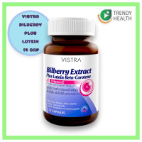 ราคา Vistra Bilberry Extract Plus 14 แคปซูล 1ขวด (22874808142)