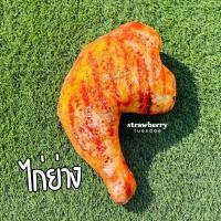 ราคา หมอนไก่ทอด ตุ๊กตาไก่ทอด หมอนพิมพ์สามมิติ หมอนข้างไก่ทอด หมอนพิมพ์ลายของกิน ของเล่น ของขวัญให้เพื่อน (24269608367)