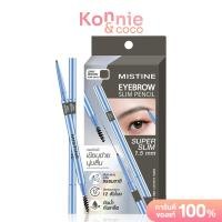 ราคา MISTINE Eyebrow Slim Pencil 0 06g มิสทิน ดินสอเขียนคิ้วแท่งสลิมขนาดพิเศษ 1 5มม (24710434282)