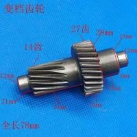 ราคา ชุดเกียร์ประกอบเกียร์ดิฟเฟอเรนเชียลสำหรับรถสามล้อไฟฟ้า กระเป๋าใส่ฟัน ชุดเกียร์ดาวเคราะห์เฟืองท้าย (24145445854)