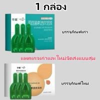 ราคา จัดส่งตรงจากประเทศไทย PETHEALER ยาหยอดหลังไล่เห็บหมัด 1กล่อง 3หลอด คุ้มค่า การถ่ายพยาธิในหลอดทดลองเหมาะสำหรับสุนัขและแมว ของต้องมีสำหรับสัตว์ เลี้ยง (24774874640)