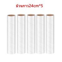 ราคา ลูกกลิ้งเก็บฝุ่น ลูกกลิ้งเก็บขน ลูกกลิ้งฝุ่น ลูกกลิ้งขนแมว ความกว้าง24ซม ด้ามจับ124ซม ปรับความยาวได้ ไม้กลิ้งเก็บฝุ่น (24810984638)