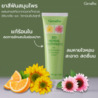 ราคา ยาสีฟันจากดอกเก็กฮวย ลดอาการร้อนใน บำรุงเหงือกให้เเข็งแรง ผสมสารสกัดจากดอกเก๊กฮวย อิชินาเซีย (21350639491)