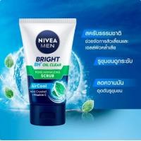ราคา Nivea Men นีเวีย เมน ไวท์ ออยล์ เคลียร์ โฟม 150 กรัม และ ไวท์ ออยล์ เคลียร์ สครับ 100 กรัม คุมความมัน ช่วยลดความมัน (12060227684)