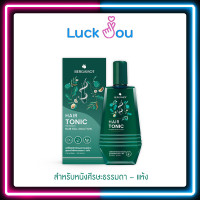 ราคา Bergamot hair tonic Extra hair tonic 100 ml เบอร์กาม็อท แฮร์โทนิค และ เอ็กซ์ตร้า แฮร์โทนิค 100 มล เเพ็คเกจใหม่ (17405369217)