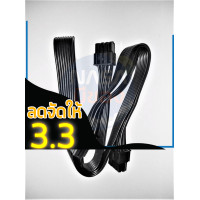 ราคา สาย Corsair Modular Cable สายต่อพ่วง Power Supply Corsair ครบเซ็ต (13402509068)