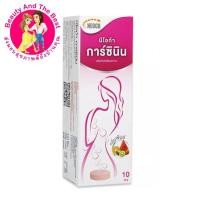 ราคา Neoca Garcinin นีโอก้า การ์ซินิน สารสกัดจาก ส้มแขก 1 หลอด บรรจุ 10 เม็ด และ 20 เม็ด (21325479474)