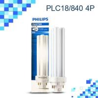 ราคา PHILIPS หลอดตะเกียบ PL C 18W 840 4P (23365134606)