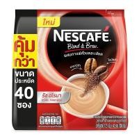 ราคา เนสกาแฟ กาแฟปรุงสำเร็จชนิดผง 3 อิน 1 ริชอโรมา 776 กรัม บรรจุ 40 ซอง (19577871341)