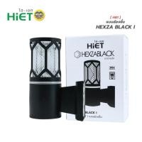 ราคา แบบกลม HiET โคมไฟติดผนัง ส่องขึ้น ลง รุ่น HEXZA BLACK HB1 HB2 ใช้กับหลอดไฟ LED ขั้ว E27 ทรงกระบอก โคมไฟผนัง โคมไฟ ติดผนัง ภายนอก ไฟทรงกระบอก โคมไฟติดผนัง (24899881558)