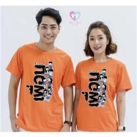 ราคา เสื้อยืดทีมเพื่อนแก๊งค์ ลายเพื่อน (21316405603)