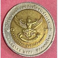 ราคา เหรียญ 10 บาท สองสี วาระที่ 44 ที่ระลึก ครบ 100 ปี ธนาคารไทยแห่งแรก ครุฑ ผ่านใช้ ราคาต่อเหรียญ (24756062155)