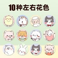 ราคา พร้อมส่ง พลาสเตอร์ยา พาสเตอร์กลม พาสเตอร์ยาลายการ์ตูน พลาสเตอร์ยาน่ารักๆ สีพาสเทล กล่อง120ชิ้น (20803542293)