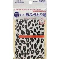 ราคา KOSE กระดาษซับหน้ามัน อย่างดี 100 แผ่น จากญี่ปุ่น (21755788471)