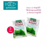 ราคา Amazon soil ดินปลูกไม้น้ำ 1ลิตร 3ลิตร 9ลิตร ใช้สำหรับปลูกพรรณไม้น้ำ ช่วยปรับค่าph มีสารอาหาร แร่ธาตุต่างๆ (24264265767)