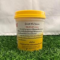 ราคา พีโอ โพคอน Peo Pocon ขนาด 500 กรัม ปุ๋ยเกล็ด ปุ๋ยกล้วยไม้ ปู๋ยเร่งดอก เร่งสี กระบองเพชร กล้วยไม้ ไม้ใบ (21443701206)