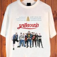 ราคา 2567 มาลีฮวนน่า คนเช็ดเงา เสื้อยืดการแสดงสไตล์เรโทร (21727294773)