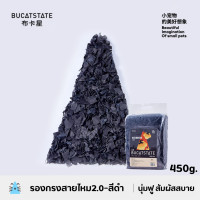 ราคา Bucatstate รองกรงแฮมสเตอร์ ชูก้า เม่นแคระ สำหรับสัตว์เล็ก สัตว์เลื่อยคลาน (24804386625)