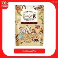 ราคา Marukan ข้าวโอ๊ตแกะเปลือก สำหรับสัตว์เล็ก (24502673359)