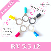 ราคา หางปลากลมหุ้ม แพคละ 50 ตัว หางปลา RV ขั้วต่อสายไฟ RV1 25 RV2 RV3 5 RV5 5 (18116897810)