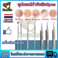 ราคา กรรไกรตัดเล็บ Olecranon กรรไกร ปลายโค้งแหลม สแตนเลส กรรไกรตัดเล็บขบ กรรไกรตัดเล็บหัวแหลม ทนทาน Nail Pedicure อย่างดี กรรไกรตัดซอกเล็บ (21160355558)