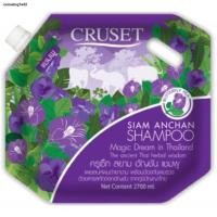ราคา ครูเซ็ท เมจิก ดรีม แชมพูถงุ ครีมนวด 2700 มล Cruset Magic Dream Shampoo 2700 ml (17437375269)