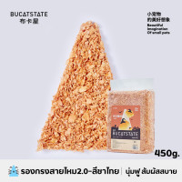ราคา Bucatstate รองกรงแฮมสเตอร์ ชูก้า เม่นแคระ สำหรับสัตว์เล็ก สัตว์เลื่อยคลาน (24804386626)