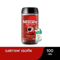 ราคา NESCAFE RED CUP CLASSIC เนสกาแฟ เรดคัพ กาแฟสำเร็จรูป ขนาด 100 กรัม (23727213278)