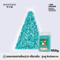 ราคา Bucatstate รองกรงแฮมสเตอร์ ชูก้า เม่นแคระ สำหรับสัตว์เล็ก สัตว์เลื่อยคลาน (24804386627)