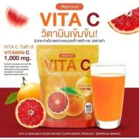 ราคา ไวต้าซี DEPROUD VITA C Deproud วิตามินซี ดีพราวด์ DEPROUD VITA C (24773082682)