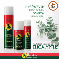 ราคา น้ำมันยูคาลิปตัส สเปรย์ ตรานกแก้ว BOSISTOS EUCALYTUS SPRAY 75 150 300 ML (20097854451)