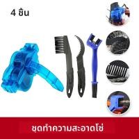 ราคา ทําความสะอาดโซ่ทําความสะอาดจักรยาน 3D แปรงโซ่ล้างชุดเครื่องมือ MTB จักรยานป้องกันน้ํามันจักรยานสําหรับอุปกรณ์ขี่จักรยานภูเขา (23873695131)