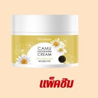 ราคา ครีมบำรุงใต้วงแขนให้ขาวกระจ่างใส ครีมบำรุงให้ความชุ่มชื้น ฟื้นฟูผิว (24812077162)