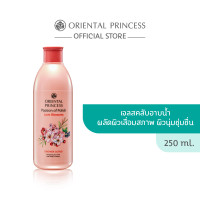 ราคา Oriental Princess Passion of Polish Love Blossoms Shower Scrub 250ml (7811701338)