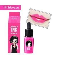 ราคา ลิปสติกน้ำเนื้อแมทต์สีสดใส น้ำหนักเบา กันน้ำ ติดทนนาน ไม่ซีดจาง ลิปสติกเนื้อแมทต์เนื้อแมทต์สำหรับทุกสภาพผิว (24016735924)