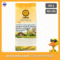 ราคา บาบู แป้งไรย์ดำ 450กรัมแป้งสาลีผสมข้าวบาบู 6 เมล็ด 450กรัม Baboo Wheat Flour Mixed with 6 Grains 450g (23116860098)