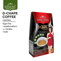 ราคา Ranong Tea เรนองที คอฟฟี่ดีเชป Sugar Free สารสกัดจากถั่วขาว L Carnitine 10 ซอง 100g Export Product (13176668748)