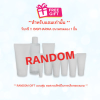 ราคา ISISPHARMA Neotone Serum Isispharma Neotone Sensitive Neotone Radiance SPF50 นวัตกรรมเพื่อผิวไบรท์ ลดต้นตอการเกิดฝ้า กระ จุดด่างดำ ของแท้ 100 ฉลากไทย (24512591622)