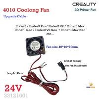 ราคา Creality Ender3 Max Neo 4010 24V Cooling Fan Wire 145cm For Ender3 Ender3 Pro Ender3 V2 CR 20 Pro (986794593)