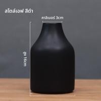 ราคา กระถางลายนูนสีดำขาวแบบเรียบง่าย กระถางดอกไม้เซรามิกขนาดเล็กสำหรับตกแต่งบ้านสไตล์ญี่ปุ่น เรียบง่าย ใช้ได้ตลอดทั้งปี (24017615966)