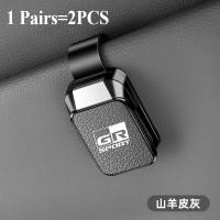 ราคา ที่แขวนแว่นตากระบังแสงคลิปรัดปากที่หนีบแว่นกันแดดหนังแพะแท้ใช้งานได้หลากหลายที่แขวนแว่นตาอเนกประสงค์สำหรับโตโยต้า RC RS Prius Gazgr Racing Sport Supra AE86 GT86 Corolla (24638116186)