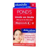 ราคา กล่อง 6 ซอง พอนด์ส PONDS ครีมซอง ฝาหมุน (24727901432)