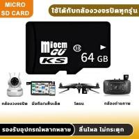 ราคา ส่วนลด Memory Card Micro SDHC 2 4 8 16 32 64 128 GB Class 10 เมมโมรี่การ์ด SD Card (24758593091)