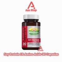 ราคา Banner Soy Protein Lecithin แบนเนอร์ ซอย โปรตีน 30 แคปซูล 1 ขวด AA 5104 สีแดง ซ่อมแซมส่วนที่สึกหรอ คืนร่างกายให้สดใส ไม่เพลีย พร้อมลุยงาน (869840931)