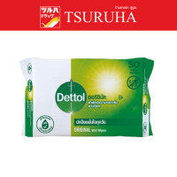 ราคา เดทตอล ผ้าเช็ดทำความสะอาดผิวแบบเปียก 50 แผ่น DETTOL WET WIPE 50 S (4302968959)