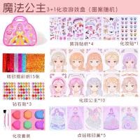ราคา ดส่งจากประเทศไทย หนังสือแต่งหน้าเจ้าหญิง DIY 4 in 1 พร้อมสติกเกอร์เปลี่ยนหน้า แปรงเล็ก พาเลทอายแชโดว์ ของเล่นเสริมพัฒนาการเด็กผู้หญิง MAGGIO SHOP (24806745944)