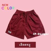 ราคา กางเกงขาสั้น BangBang กางเกงแบงแบง แบงแบง คุณภาพดี (4297162187)