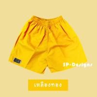 ราคา กางเกงขาสั้น BangBang กางเกงแบงแบง แบงแบง คุณภาพดี (998598567)