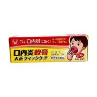 ราคา Exp 01 2026 Konai en Taisho Quick Care Cream ขนาด 5 กรัม ครีมทาแก้ร้อนในและแผลในช่องปาก (24496505174)